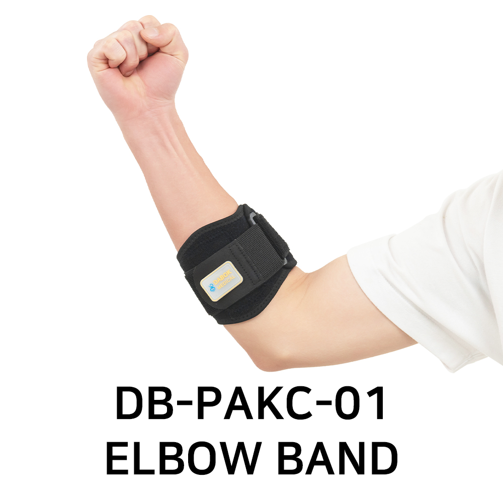 다복 팔꿈치보호대 DB-PAKC-01